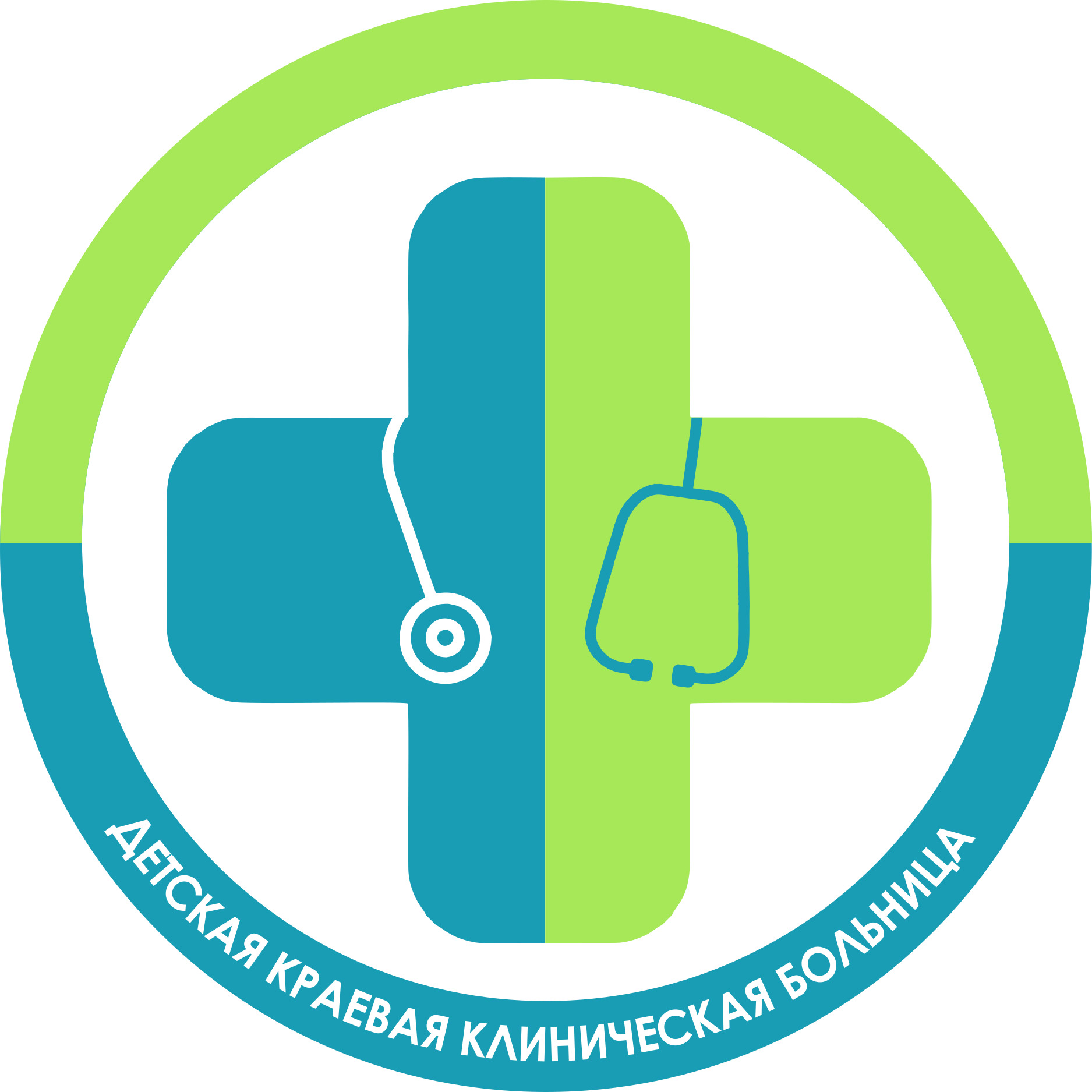 Государственное бюджетное учреждение здравоохранения «Детская краевая клиническая больница» Министерства здравоохранения Краснодарского края